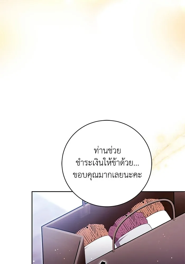 ย้อนเวลาพลิกชะตาทายาท ตอนที่ 86 รูปที่ 43