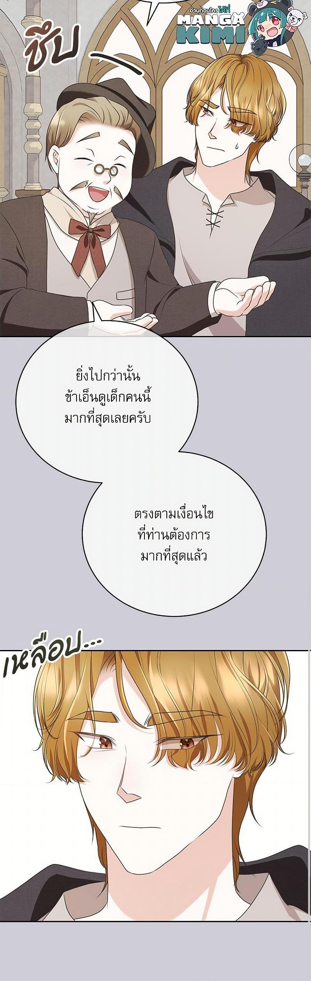 Manga-lc-com อ่านมังงะ อ่านการ์ตูน ออนไลน์ ฟรี Reborn as a Character That Never Existed ตอนที่ 1 2 3 4 5 6 7 8 9 10 11 12 13 14 ฟรี ไม่มีโฆษณา Manga-lc - อ่าน มังงะ อ่าน การ์ตูน ออนไลน์ อ่านมังงะ ฟรี