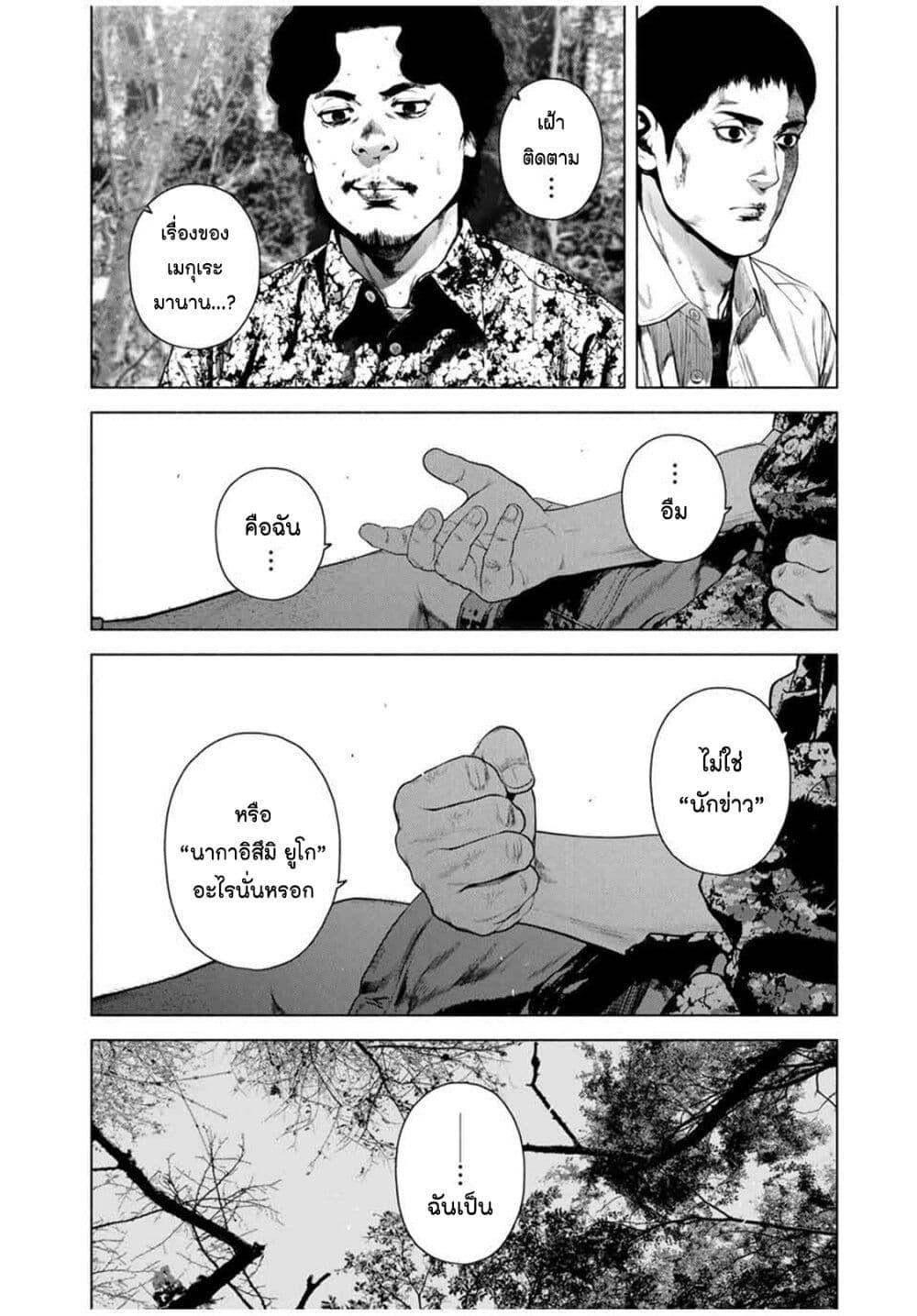 Manga-lc-com อ่านมังงะ อ่านการ์ตูน ออนไลน์ ฟรี Furitsumore Kodoku na Shi yo ตอนที่ 1 2 3 4 5 6 7 8 9 10 11 12 13 14 ฟรี ไม่มีโฆษณา Manga-lc - อ่าน มังงะ อ่าน การ์ตูน ออนไลน์ อ่านมังงะ ฟรี