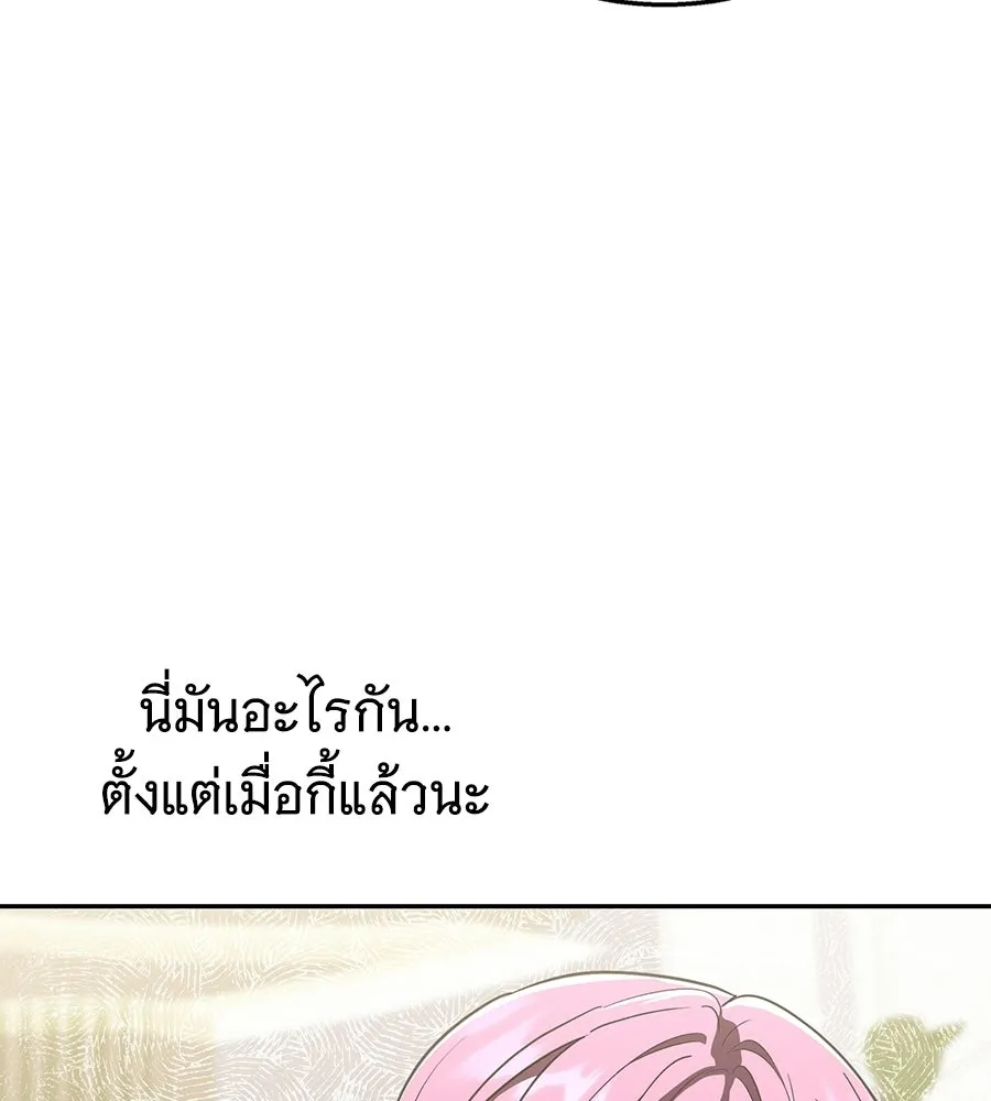 ถึกทนแทงก์แรงก์ C ตอนที่ 49 รูปที่ 172