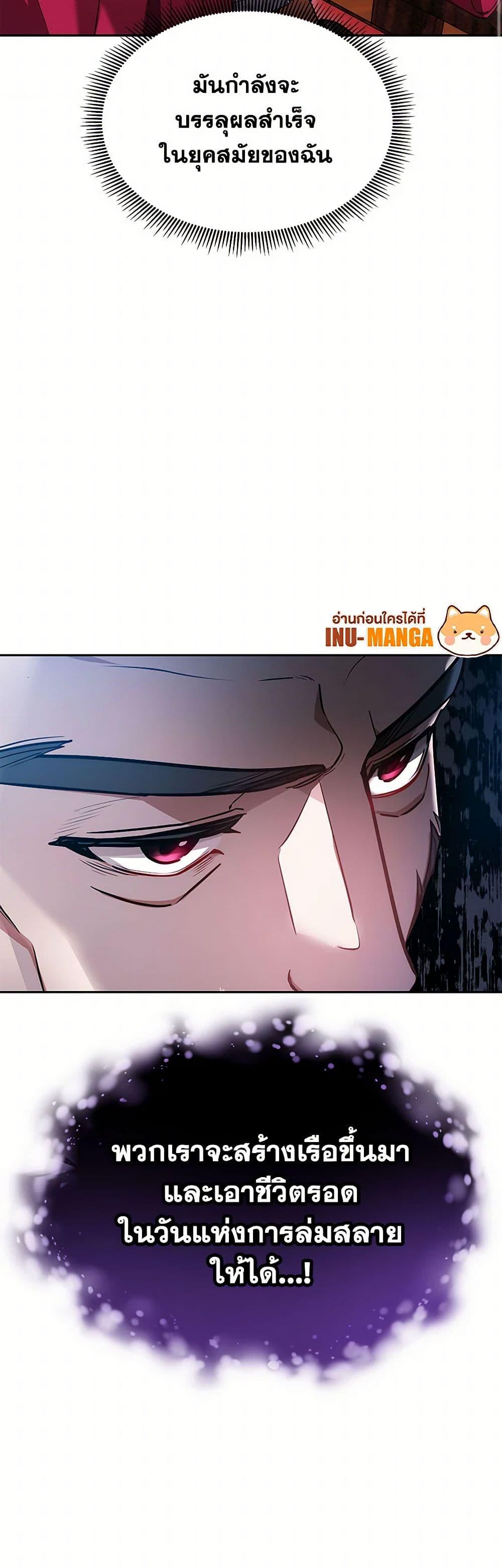 Manga-lc-com อ่านมังงะ อ่านการ์ตูน ออนไลน์ ฟรี Little Dragon Princess Tames the Crazies ตอนที่ 1 2 3 4 5 6 7 8 9 10 11 12 13 14 ฟรี ไม่มีโฆษณา Manga-lc - อ่าน มังงะ อ่าน การ์ตูน ออนไลน์ อ่านมังงะ ฟรี