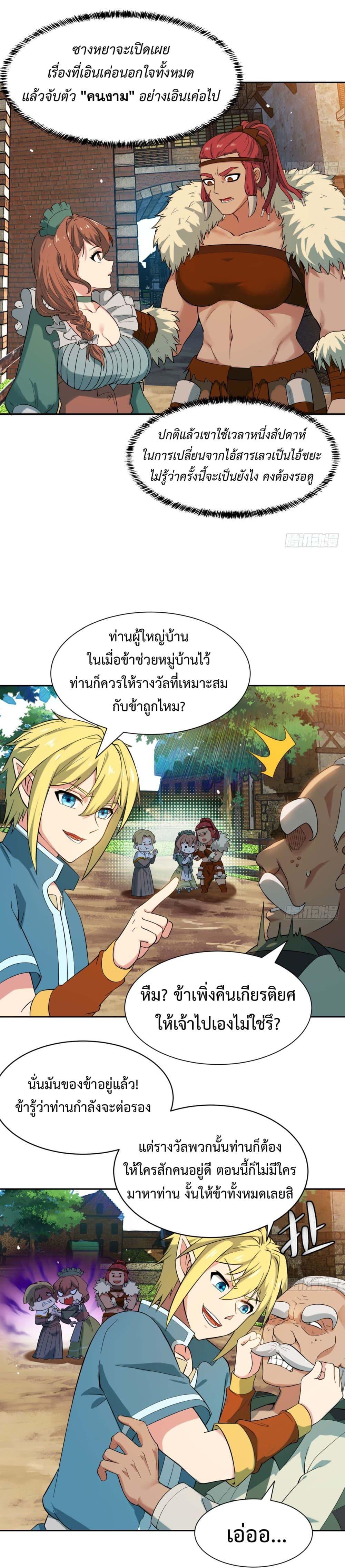 Manga-lc-com อ่านมังงะ อ่านการ์ตูน ออนไลน์ ฟรี The Beta Server For A Thousand Years ตอนที่ 1 2 3 4 5 6 7 8 9 10 11 12 13 14 ฟรี ไม่มีโฆษณา Manga-lc - อ่าน มังงะ อ่าน การ์ตูน ออนไลน์ อ่านมังงะ ฟรี