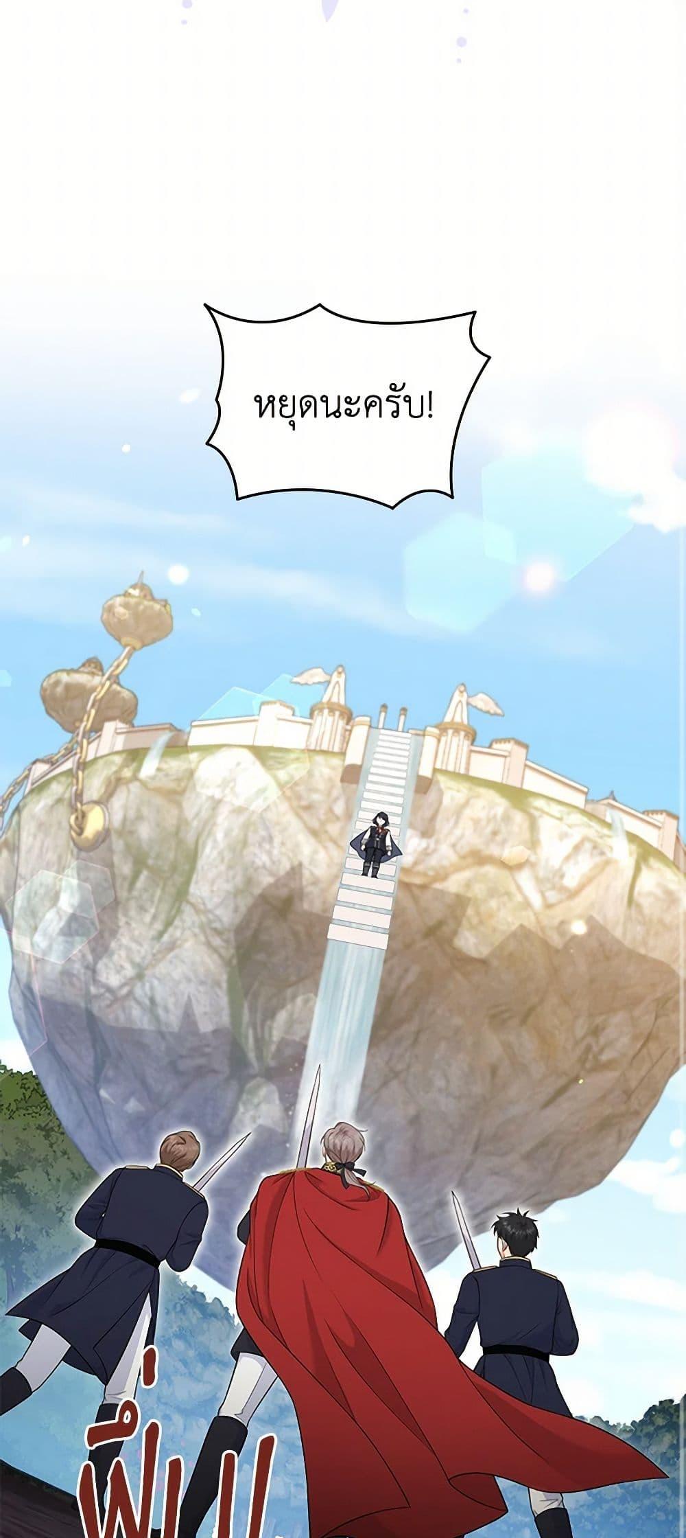 Manga-lc-com อ่านมังงะ อ่านการ์ตูน ออนไลน์ ฟรี The S-Class Baby Princess Is Too Powerful ตอนที่ 1 2 3 4 5 6 7 8 9 10 11 12 13 14 ฟรี ไม่มีโฆษณา Manga-lc - อ่าน มังงะ อ่าน การ์ตูน ออนไลน์ อ่านมังงะ ฟรี