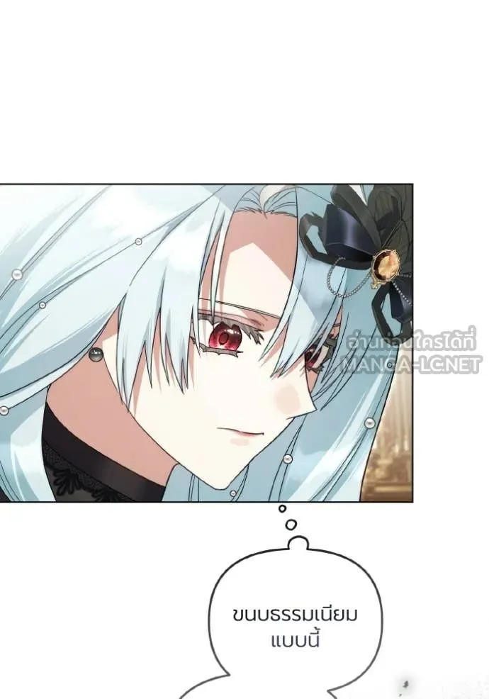 ราชินีจอมมาร ตอนที่ 86 รูปที่ 62