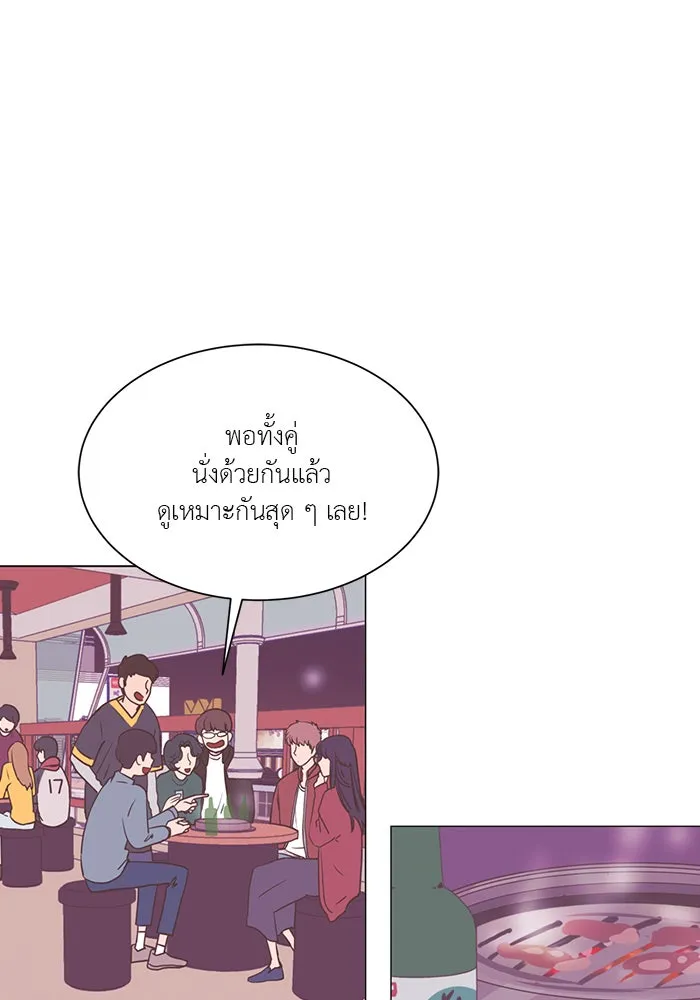 อย่าล้อเล่นกับหัวใจ ตอนที่ 27 รูปที่ 11