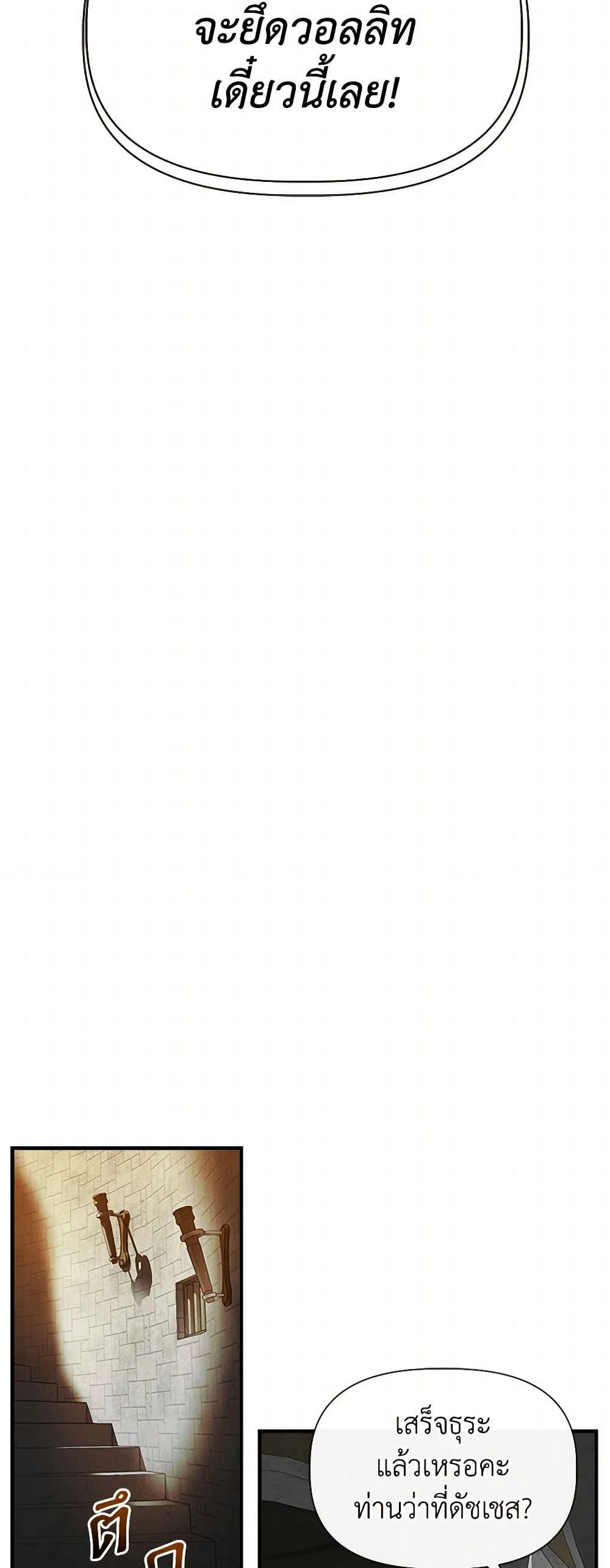 Manga-lc-com อ่านมังงะ อ่านการ์ตูน ออนไลน์ ฟรี I Wasn’t the Cinderella ตอนที่ 1 2 3 4 5 6 7 8 9 10 11 12 13 14 ฟรี ไม่มีโฆษณา Manga-lc - อ่าน มังงะ อ่าน การ์ตูน ออนไลน์ อ่านมังงะ ฟรี