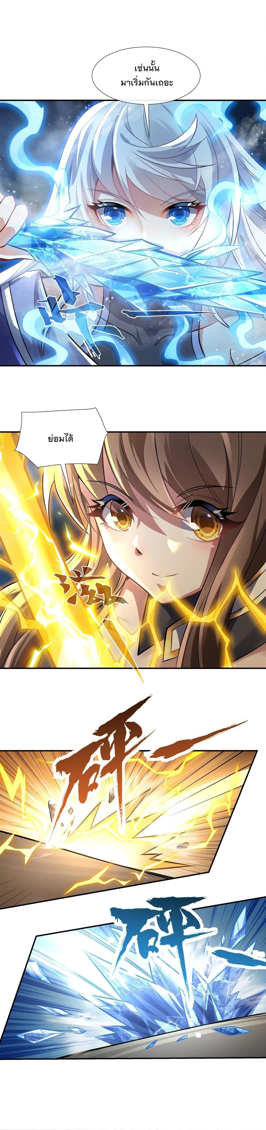 Manga-lc-com อ่านมังงะ อ่านการ์ตูน ออนไลน์ ฟรี My Female Disciples are all Future Masters of the Heavens ตอนที่ 1 2 3 4 5 6 7 8 9 10 11 12 13 14 ฟรี ไม่มีโฆษณา Manga-lc - อ่าน มังงะ อ่าน การ์ตูน ออนไลน์ อ่านมังงะ ฟรี