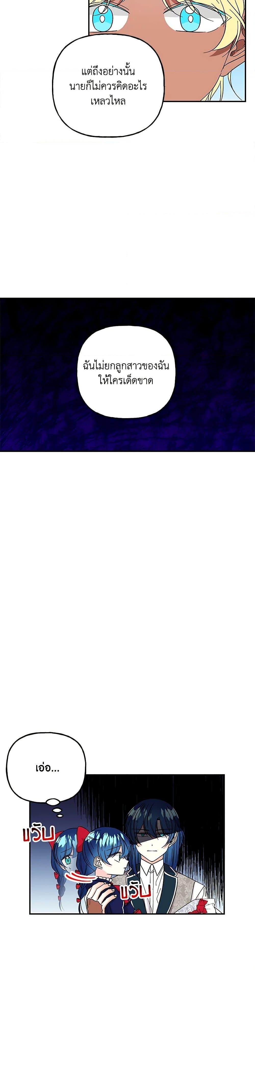 Manga-lc-com อ่านมังงะ อ่านการ์ตูน ออนไลน์ ฟรี Daughter of the Archmage ตอนที่ 1 2 3 4 5 6 7 8 9 10 11 12 13 14 ฟรี ไม่มีโฆษณา Manga-lc - อ่าน มังงะ อ่าน การ์ตูน ออนไลน์ อ่านมังงะ ฟรี