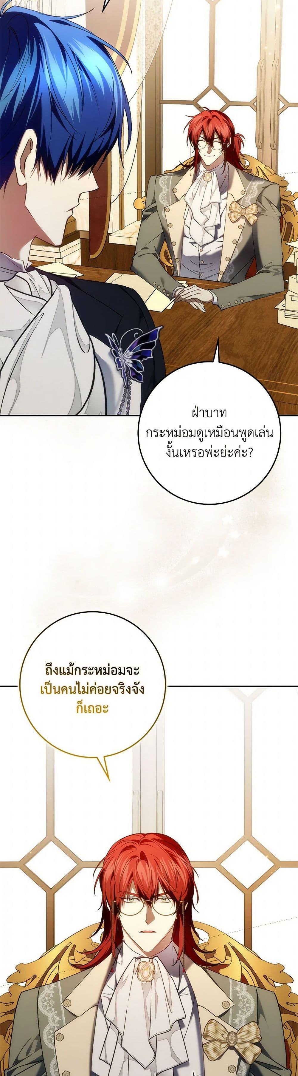 Manga-lc-com อ่านมังงะ อ่านการ์ตูน ออนไลน์ ฟรี I Won’t Pick Up The Trash I Threw Away Again ตอนที่ 1 2 3 4 5 6 7 8 9 10 11 12 13 14 ฟรี ไม่มีโฆษณา Manga-lc - อ่าน มังงะ อ่าน การ์ตูน ออนไลน์ อ่านมังงะ ฟรี