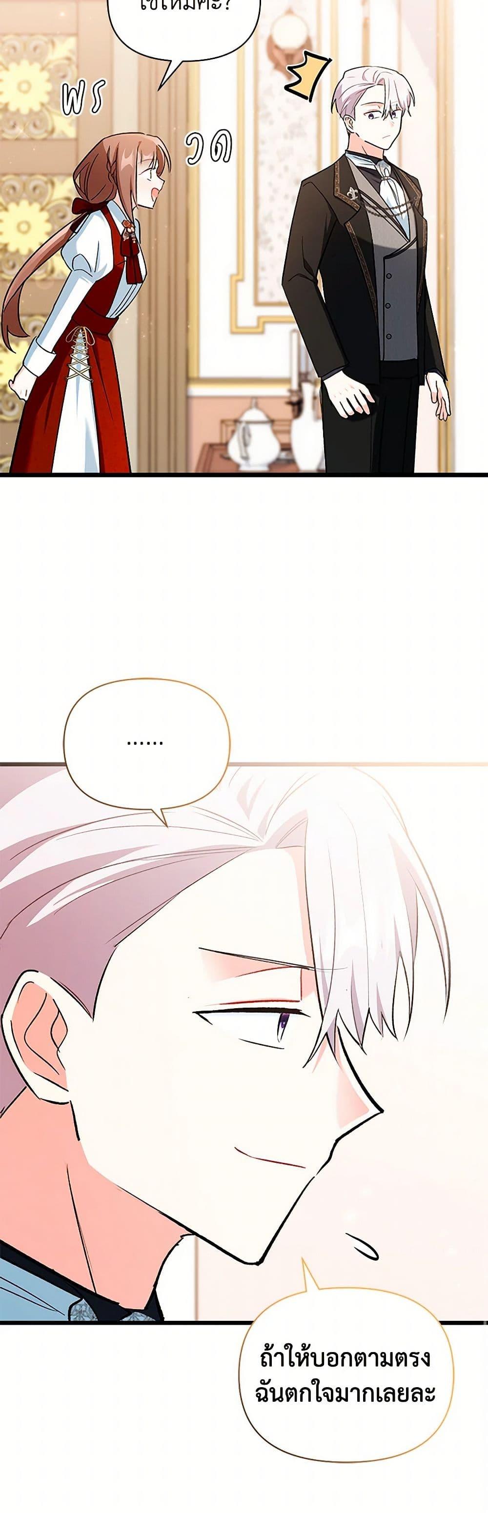 Manga-lc-com อ่านมังงะ อ่านการ์ตูน ออนไลน์ ฟรี Obsessed With Hazel the Sweet Witch ตอนที่ 1 2 3 4 5 6 7 8 9 10 11 12 13 14 ฟรี ไม่มีโฆษณา Manga-lc - อ่าน มังงะ อ่าน การ์ตูน ออนไลน์ อ่านมังงะ ฟรี