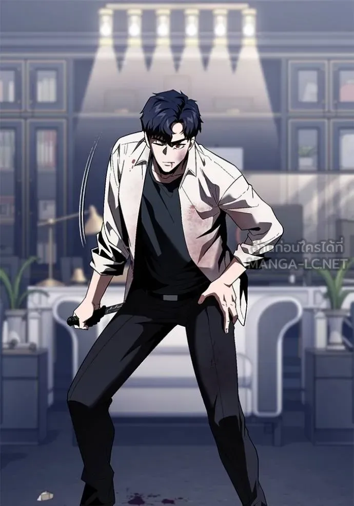 สนิมเชือดเลือดสาด ตอนที่ 32 รูปที่ 63