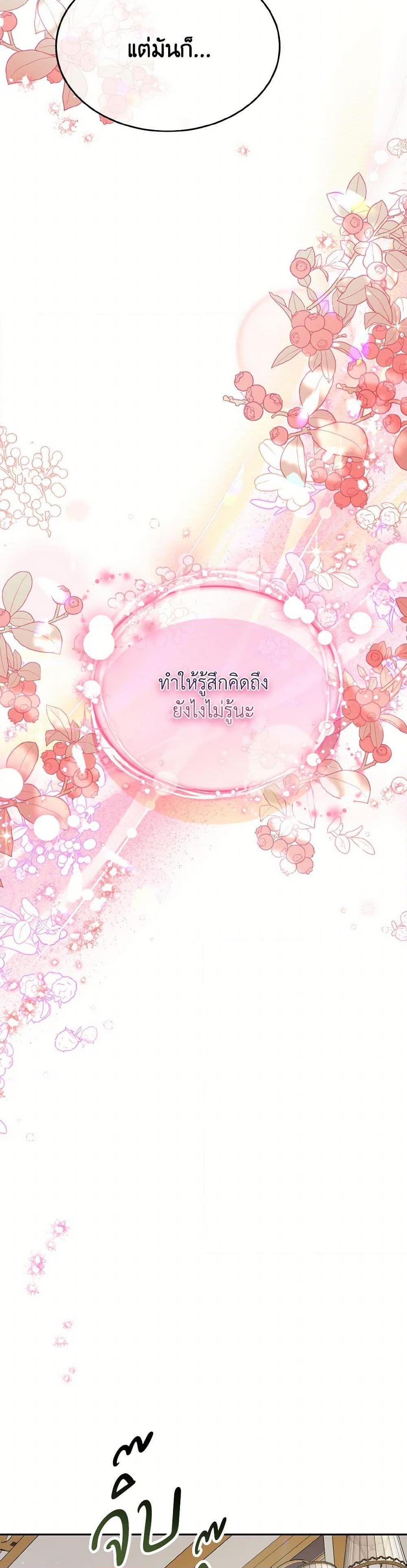 Manga-lc-com อ่านมังงะ อ่านการ์ตูน ออนไลน์ ฟรี My Hubby Is Too Cute! ตอนที่ 1 2 3 4 5 6 7 8 9 10 11 12 13 14 ฟรี ไม่มีโฆษณา Manga-lc - อ่าน มังงะ อ่าน การ์ตูน ออนไลน์ อ่านมังงะ ฟรี