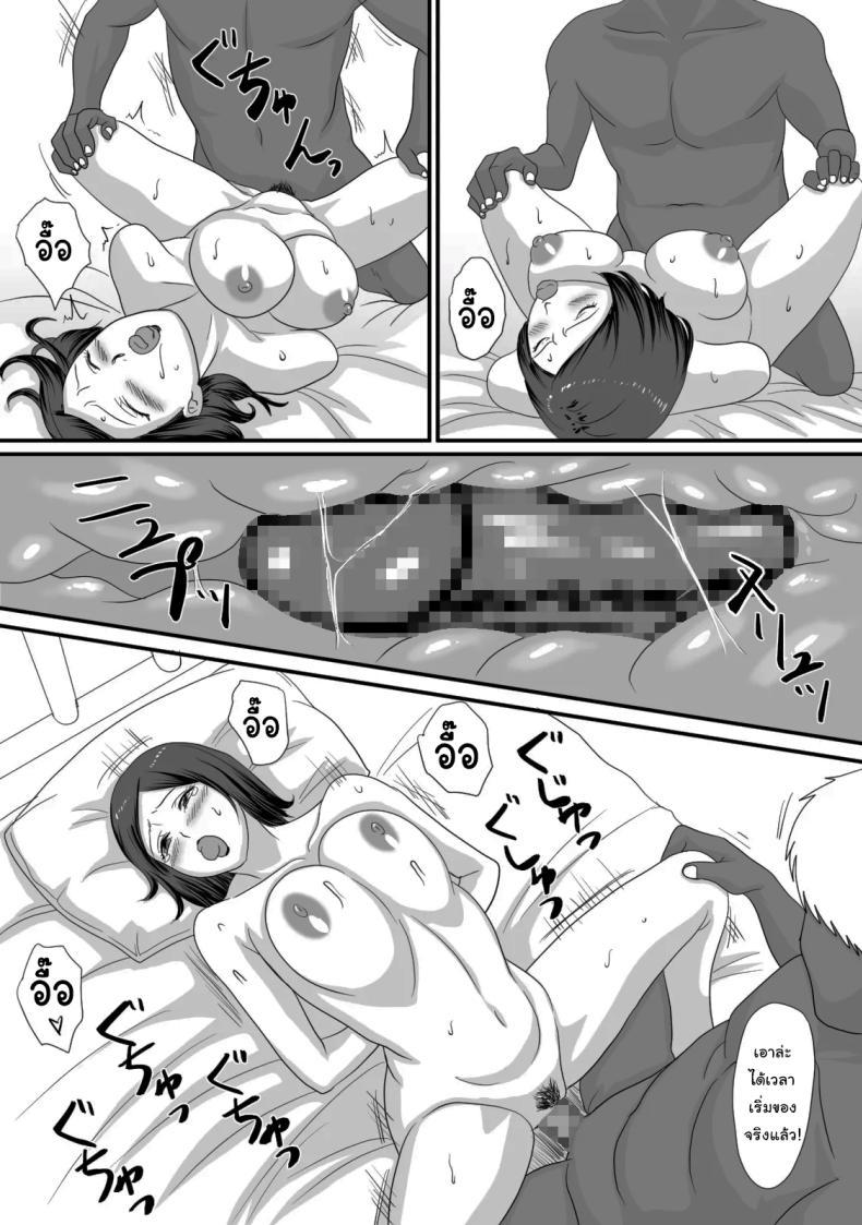 Doujin-Lc- อ่าน โดจิน มังฮวา เกาหลี ญี่ปุ่น จีน แปลไทย หน้าร้อนนั้น ที่ฉันเปลี่ยนไป [Overdose] Kimi ga Kawaru Kisetsu ตอนที่ 1 2 3 4 5 6 7 8 9 10 11 12 13 14 ฟรี ไม่มีโฆษณา อ่าน โดจิน Manhwa เกาหลี ญี่ปุ่น จีน เรามีครบ คัดมาให้เน้นๆ โดจิน 18+ รับประกันความฟินโดย  Doujin Lc