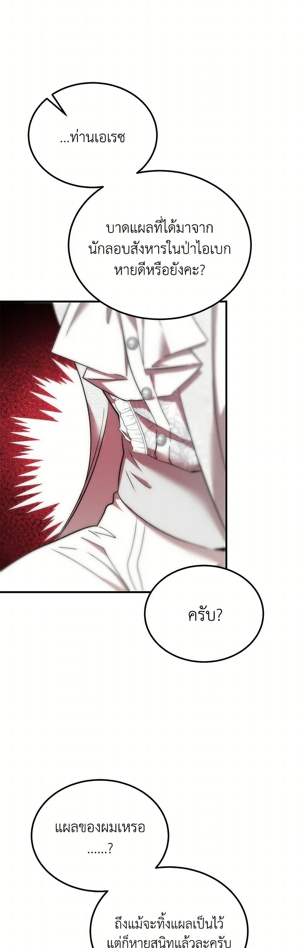 Manga-lc-com อ่านมังงะ อ่านการ์ตูน ออนไลน์ ฟรี The Devil Raises a Lady ตอนที่ 1 2 3 4 5 6 7 8 9 10 11 12 13 14 ฟรี ไม่มีโฆษณา Manga-lc - อ่าน มังงะ อ่าน การ์ตูน ออนไลน์ อ่านมังงะ ฟรี