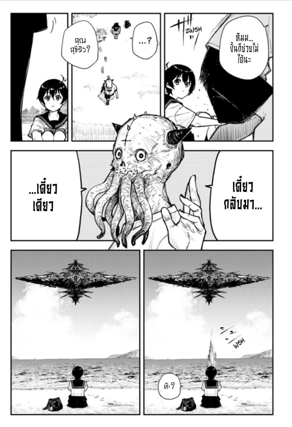 Manga-lc-com อ่านมังงะ อ่านการ์ตูน ออนไลน์ ฟรี Good Morning, Great Old One ตอนที่ 1 2 3 4 5 6 7 8 9 10 11 12 13 14 ฟรี ไม่มีโฆษณา Manga-lc - อ่าน มังงะ อ่าน การ์ตูน ออนไลน์ อ่านมังงะ ฟรี