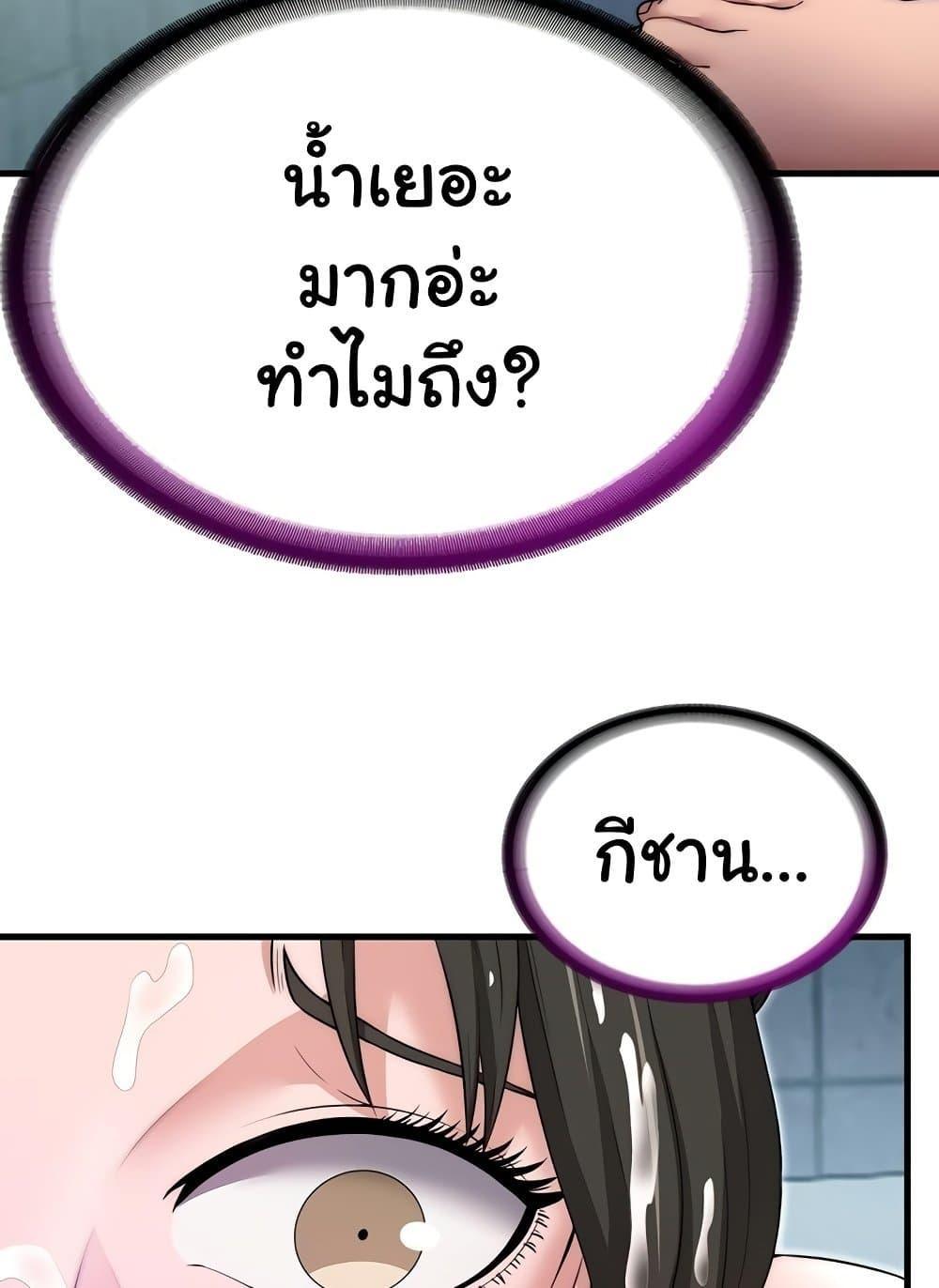 Doujin-Lc- อ่าน โดจิน มังฮวา เกาหลี ญี่ปุ่น จีน แปลไทย A Situation Full of Erections ตอนที่ 1 2 3 4 5 6 7 8 9 10 11 12 13 14 ฟรี ไม่มีโฆษณา อ่าน โดจิน Manhwa เกาหลี ญี่ปุ่น จีน เรามีครบ คัดมาให้เน้นๆ โดจิน 18+ รับประกันความฟินโดย  Doujin Lc