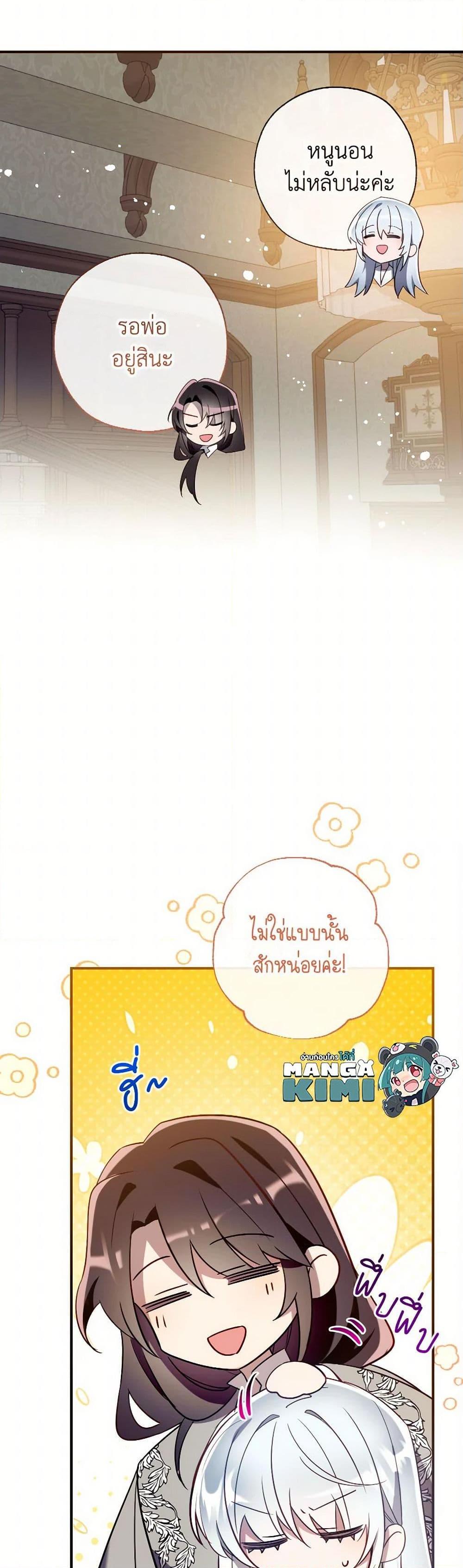 Manga-lc-com อ่านมังงะ อ่านการ์ตูน ออนไลน์ ฟรี Can We Become a Family ตอนที่ 1 2 3 4 5 6 7 8 9 10 11 12 13 14 ฟรี ไม่มีโฆษณา Manga-lc - อ่าน มังงะ อ่าน การ์ตูน ออนไลน์ อ่านมังงะ ฟรี