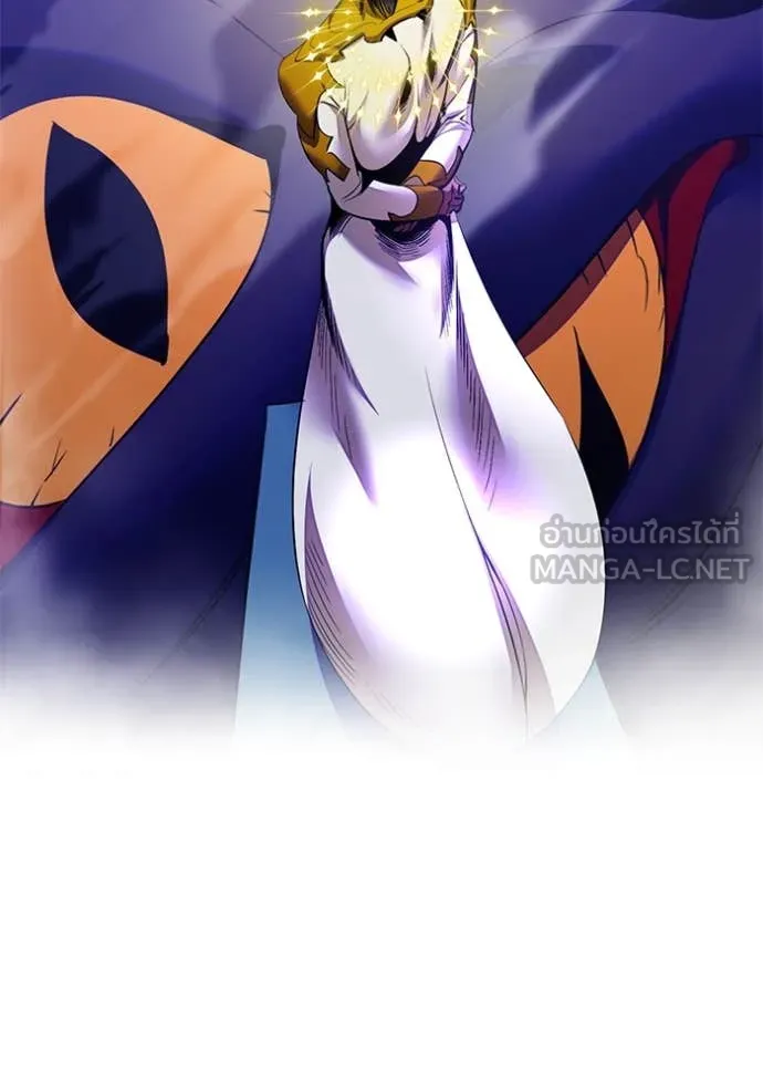 Return to Player ตอนที่ 205 รูปที่ 35