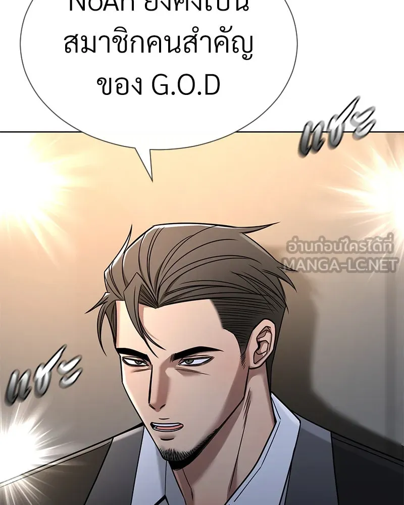 Level One Dreamersbrผู้ชนะรักนี้ต้องเป็น ตอนที่ 49 รูปที่ 18