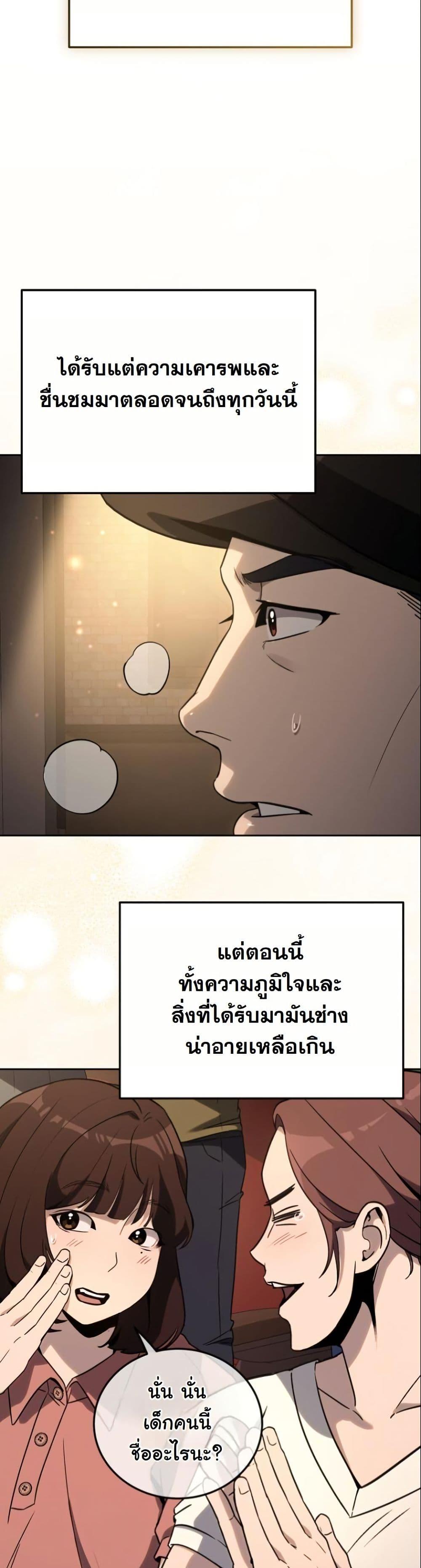 Manga-lc-com อ่านมังงะ อ่านการ์ตูน ออนไลน์ ฟรี A Thousand Faces ตอนที่ 1 2 3 4 5 6 7 8 9 10 11 12 13 14 ฟรี ไม่มีโฆษณา Manga-lc - อ่าน มังงะ อ่าน การ์ตูน ออนไลน์ อ่านมังงะ ฟรี