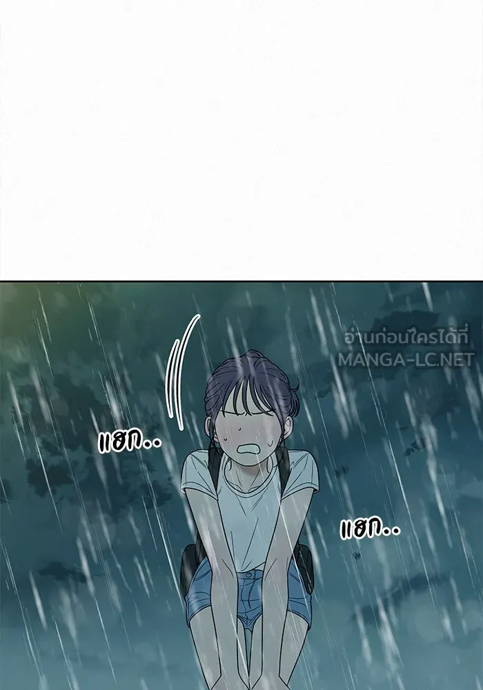 ปฏิบัติการรักวุ่นหัวใจ ตอนที่ 87 รูปที่ 96