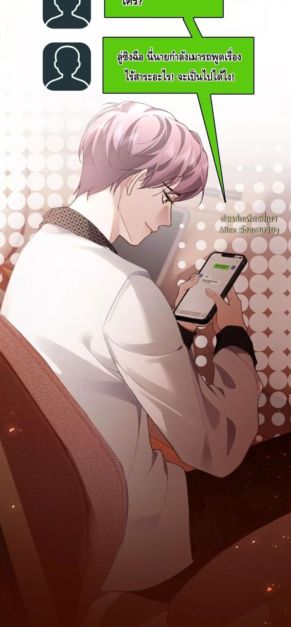 Manga-lc-com อ่านมังงะ อ่านการ์ตูน ออนไลน์ ฟรี Seduceher–กั ตอนที่ 1 2 3 4 5 6 7 8 9 10 11 12 13 14 ฟรี ไม่มีโฆษณา Manga-lc - อ่าน มังงะ อ่าน การ์ตูน ออนไลน์ อ่านมังงะ ฟรี