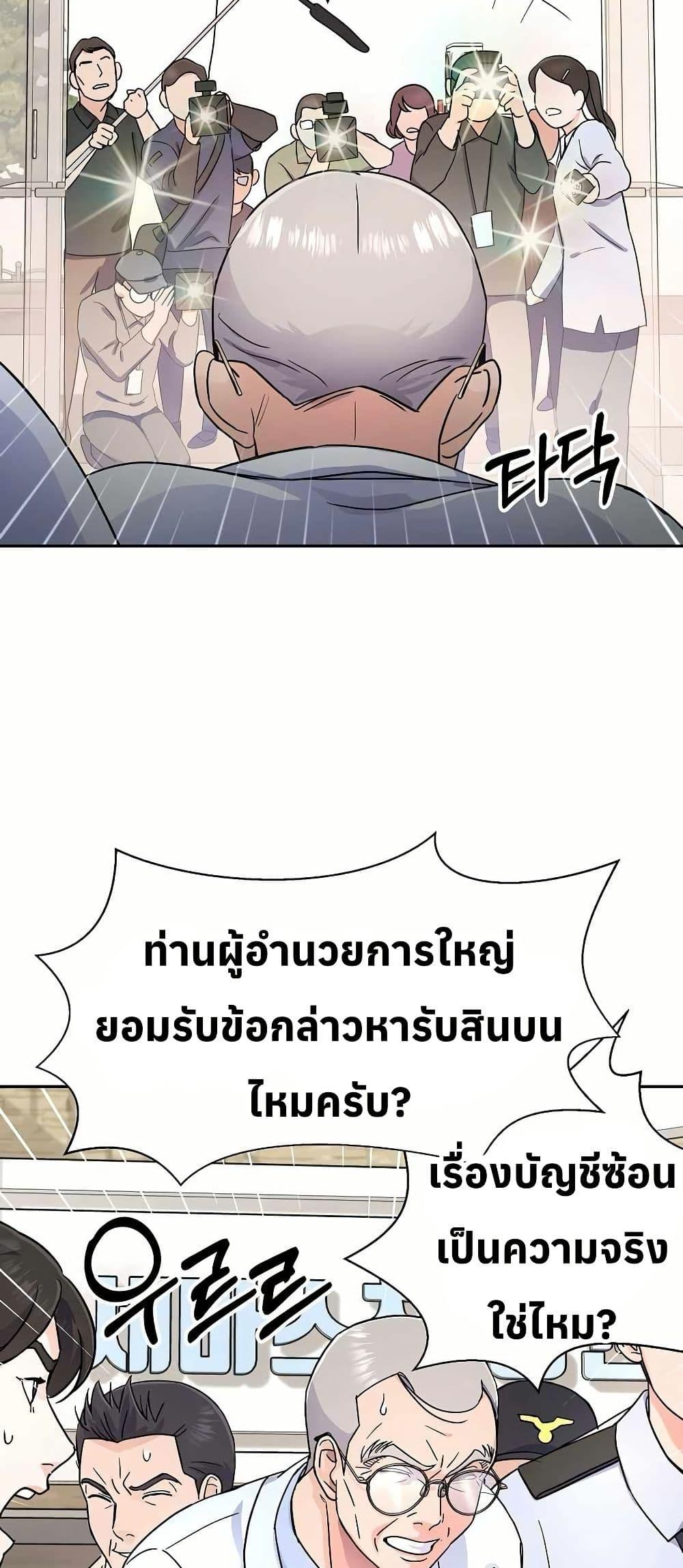 Manga-lc-com อ่านมังงะ อ่านการ์ตูน ออนไลน์ ฟรี Return of the Max-Level Doctor ตอนที่ 1 2 3 4 5 6 7 8 9 10 11 12 13 14 ฟรี ไม่มีโฆษณา Manga-lc - อ่าน มังงะ อ่าน การ์ตูน ออนไลน์ อ่านมังงะ ฟรี