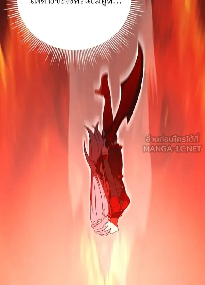 เป้าหมายครั้งที่ 2 ตอนที่ 65 รูปที่ 89