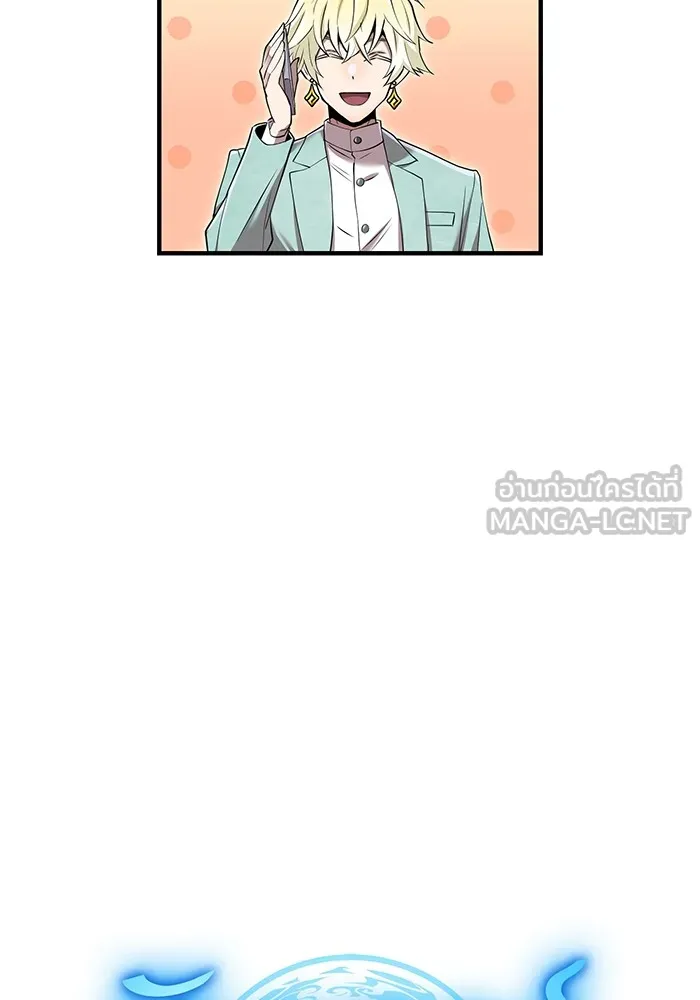 ฮันเตอร์สกิลโกง ตอนที่ 8 หน่วยต่อต้านคำทำนาย รูปที่ 27