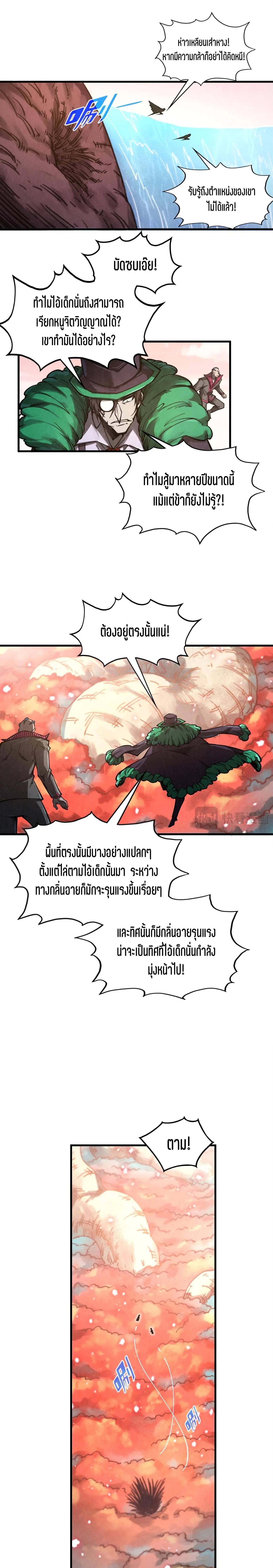 Manga-lc-com อ่านมังงะ อ่านการ์ตูน ออนไลน์ ฟรี The Eternal Supreme ตอนที่ 1 2 3 4 5 6 7 8 9 10 11 12 13 14 ฟรี ไม่มีโฆษณา Manga-lc - อ่าน มังงะ อ่าน การ์ตูน ออนไลน์ อ่านมังงะ ฟรี