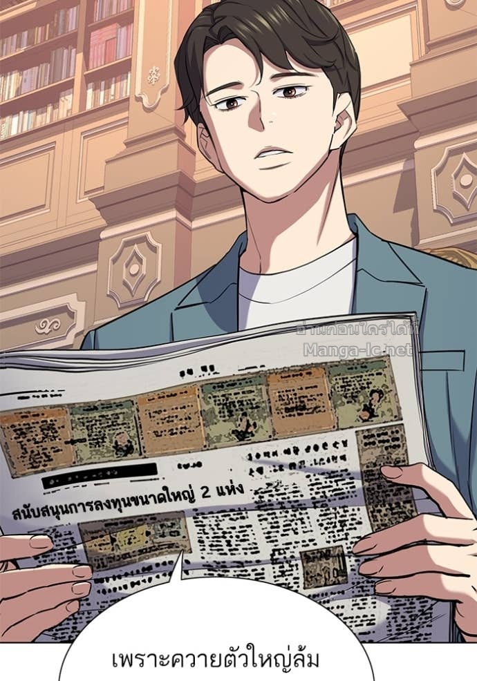 Doujin-Lc- อ่าน โดจิน มังฮวา เกาหลี ญี่ปุ่น จีน แปลไทย Reborn Rich ตอนที่ 1 2 3 4 5 6 7 8 9 10 11 12 13 14 ฟรี ไม่มีโฆษณา อ่าน โดจิน Manhwa เกาหลี ญี่ปุ่น จีน เรามีครบ คัดมาให้เน้นๆ โดจิน 18+ รับประกันความฟินโดย Doujin Lc