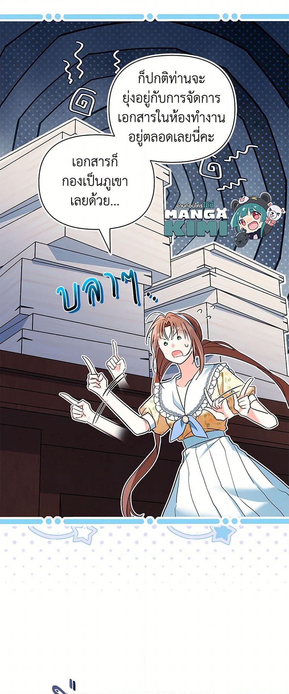 Manga-lc-com อ่านมังงะ อ่านการ์ตูน ออนไลน์ ฟรี Obsessed With Hazel the Sweet Witch ตอนที่ 1 2 3 4 5 6 7 8 9 10 11 12 13 14 ฟรี ไม่มีโฆษณา Manga-lc - อ่าน มังงะ อ่าน การ์ตูน ออนไลน์ อ่านมังงะ ฟรี