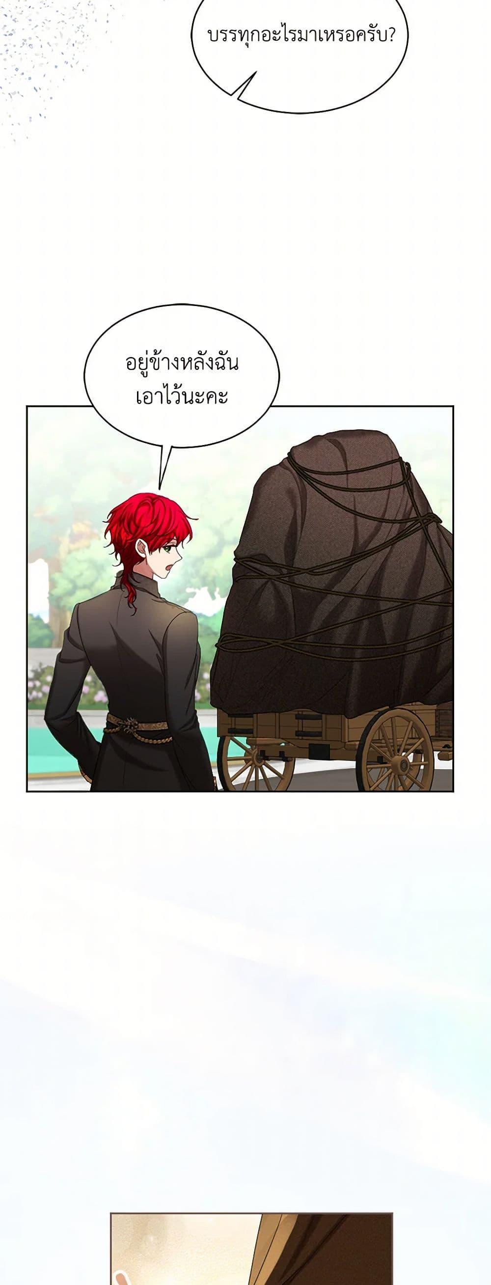 Manga-lc-com อ่านมังงะ อ่านการ์ตูน ออนไลน์ ฟรี The Duchess’s Contract Marriage ตอนที่ 1 2 3 4 5 6 7 8 9 10 11 12 13 14 ฟรี ไม่มีโฆษณา Manga-lc - อ่าน มังงะ อ่าน การ์ตูน ออนไลน์ อ่านมังงะ ฟรี