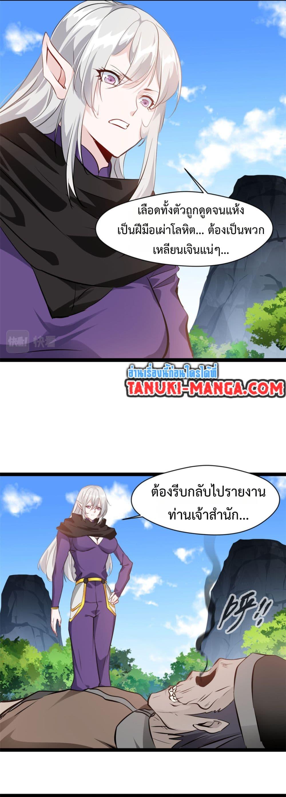 Manga-lc-com อ่านมังงะ อ่านการ์ตูน ออนไลน์ ฟรี Peerless Ancient ตำนานปรัมปราไร้เทียมทาน ตอนที่ 1 2 3 4 5 6 7 8 9 10 11 12 13 14 ฟรี ไม่มีโฆษณา Manga-lc - อ่าน มังงะ อ่าน การ์ตูน ออนไลน์ อ่านมังงะ ฟรี