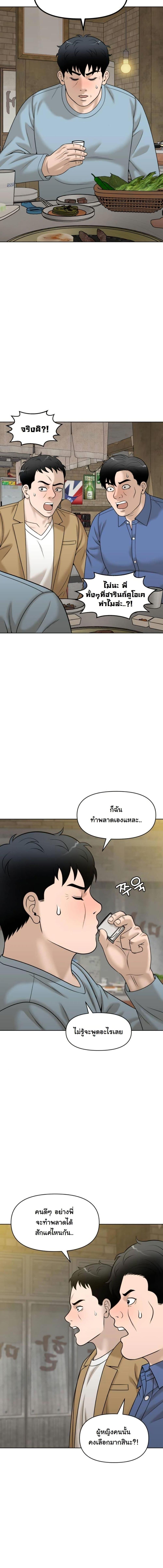 Manga-lc-com อ่านมังงะ อ่านการ์ตูน ออนไลน์ ฟรี Around Forty ตอนที่ 1 2 3 4 5 6 7 8 9 10 11 12 13 14 ฟรี ไม่มีโฆษณา Manga-lc - อ่าน มังงะ อ่าน การ์ตูน ออนไลน์ อ่านมังงะ ฟรี