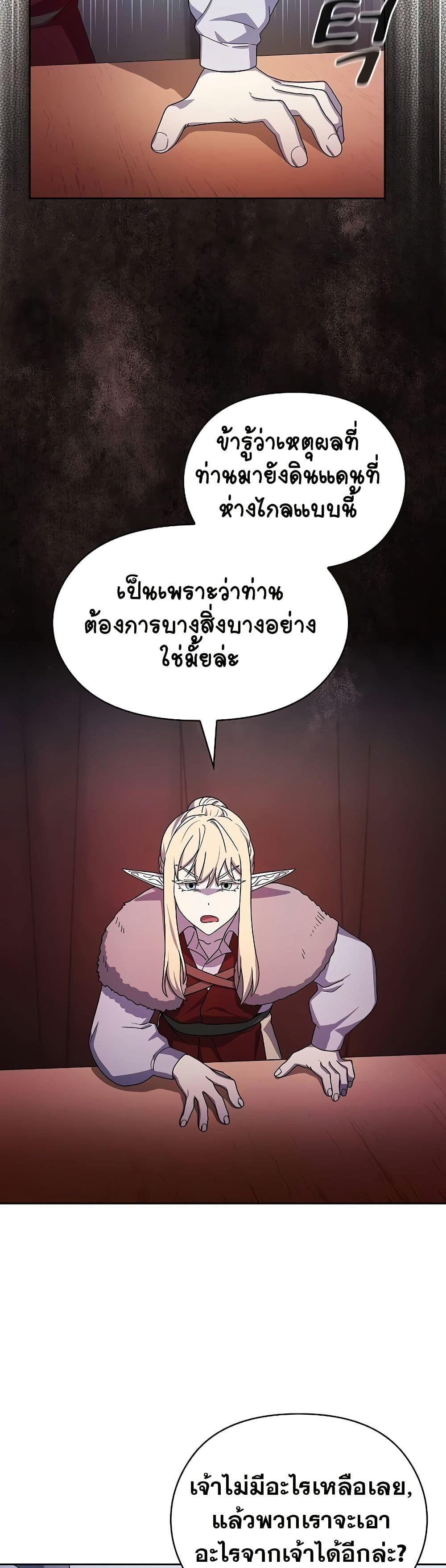 Manga-lc-com อ่านมังงะ อ่านการ์ตูน ออนไลน์ ฟรี The Nebula’s Civilization ตอนที่ 1 2 3 4 5 6 7 8 9 10 11 12 13 14 ฟรี ไม่มีโฆษณา Manga-lc - อ่าน มังงะ อ่าน การ์ตูน ออนไลน์ อ่านมังงะ ฟรี