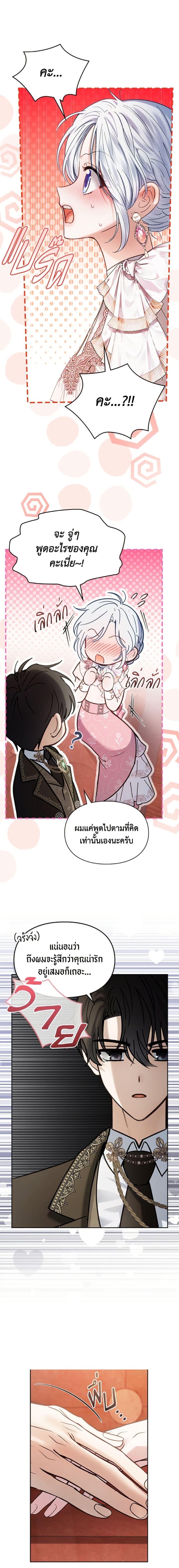Manga-lc-com อ่านมังงะ อ่านการ์ตูน ออนไลน์ ฟรี Baby Prisoner of the Winter Castle ตอนที่ 1 2 3 4 5 6 7 8 9 10 11 12 13 14 ฟรี ไม่มีโฆษณา Manga-lc - อ่าน มังงะ อ่าน การ์ตูน ออนไลน์ อ่านมังงะ ฟรี