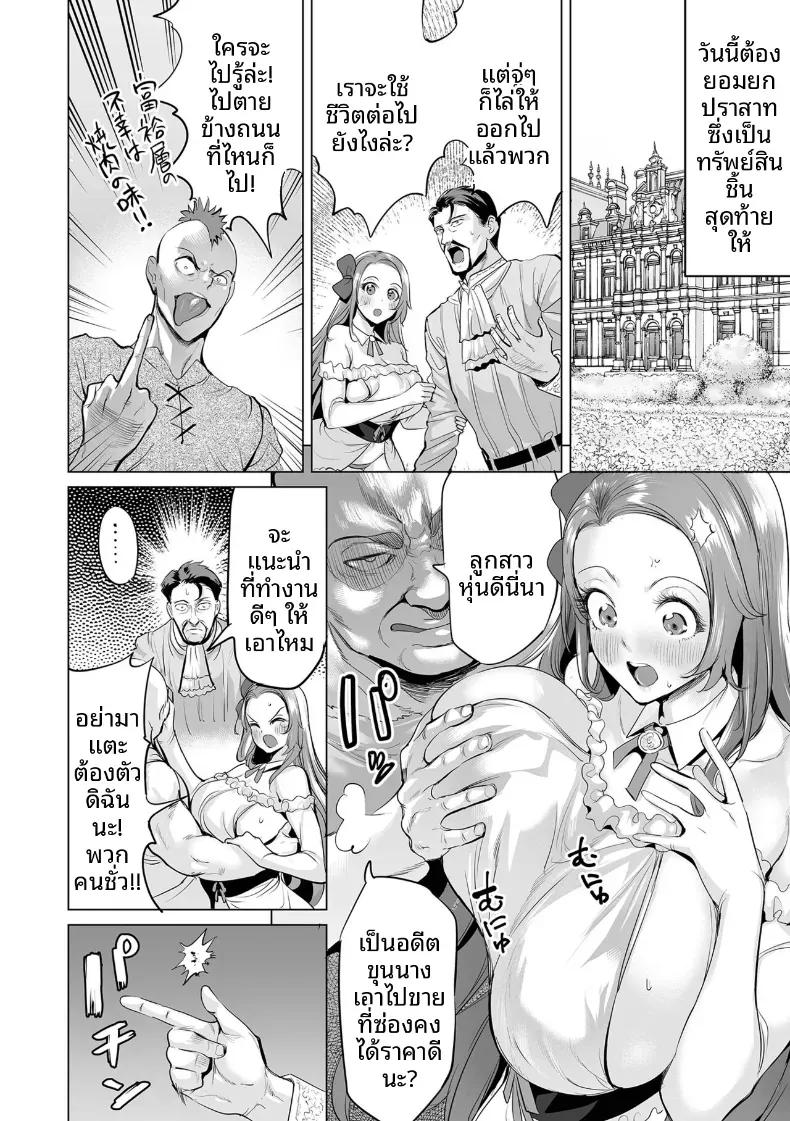 Doujin-Lc- อ่าน โดจิน มังฮวา เกาหลี ญี่ปุ่น จีน แปลไทย เกียรติที่เเตกสลาย [Ere 2 Earo] ตอนที่ 1 2 3 4 5 6 7 8 9 10 11 12 13 14 ฟรี ไม่มีโฆษณา อ่าน โดจิน Manhwa เกาหลี ญี่ปุ่น จีน เรามีครบ คัดมาให้เน้นๆ โดจิน 18+ รับประกันความฟินโดย  Doujin Lc