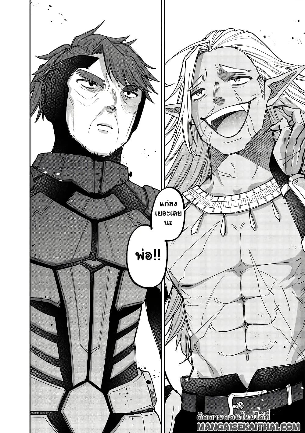 Manga-lc-com อ่านมังงะ อ่านการ์ตูน ออนไลน์ ฟรี Messiah Isekai o Sukutta Moto Yuusha ga Mamono no Afureru Ge ตอนที่ 1 2 3 4 5 6 7 8 9 10 11 12 13 14 ฟรี ไม่มีโฆษณา Manga-lc - อ่าน มังงะ อ่าน การ์ตูน ออนไลน์ อ่านมังงะ ฟรี