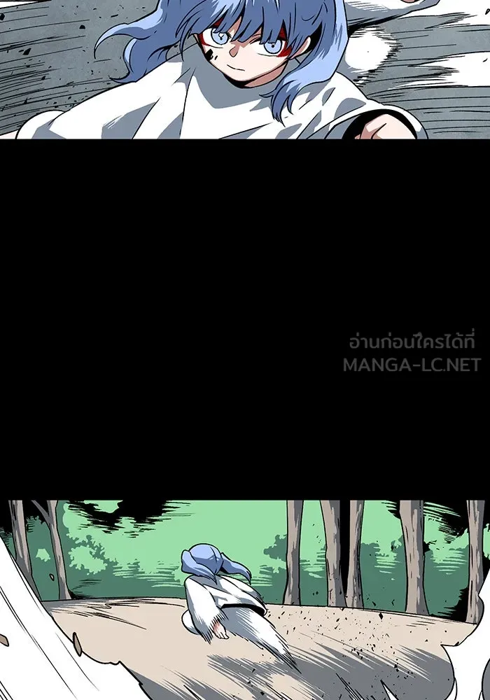 หนึ่งก้าวสู่เจ้ามาร ตอนที่ 110 พันธมิตร (11) รูปที่ 3