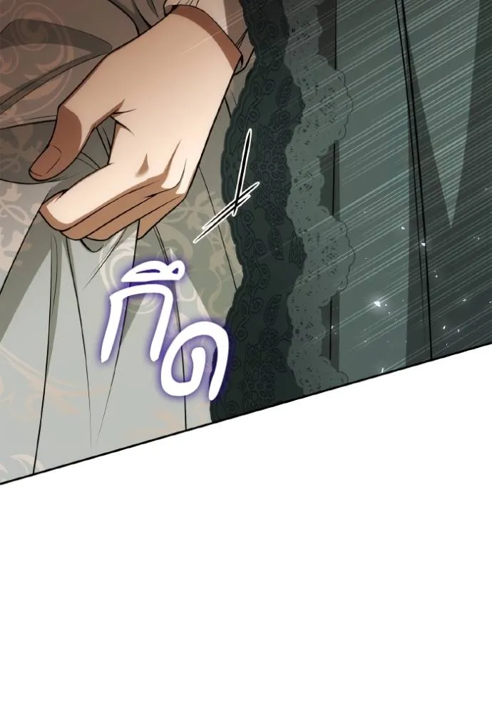 ชาตินี้น้องขอเป็นราช ตอนที่ 131 รูปที่ 104