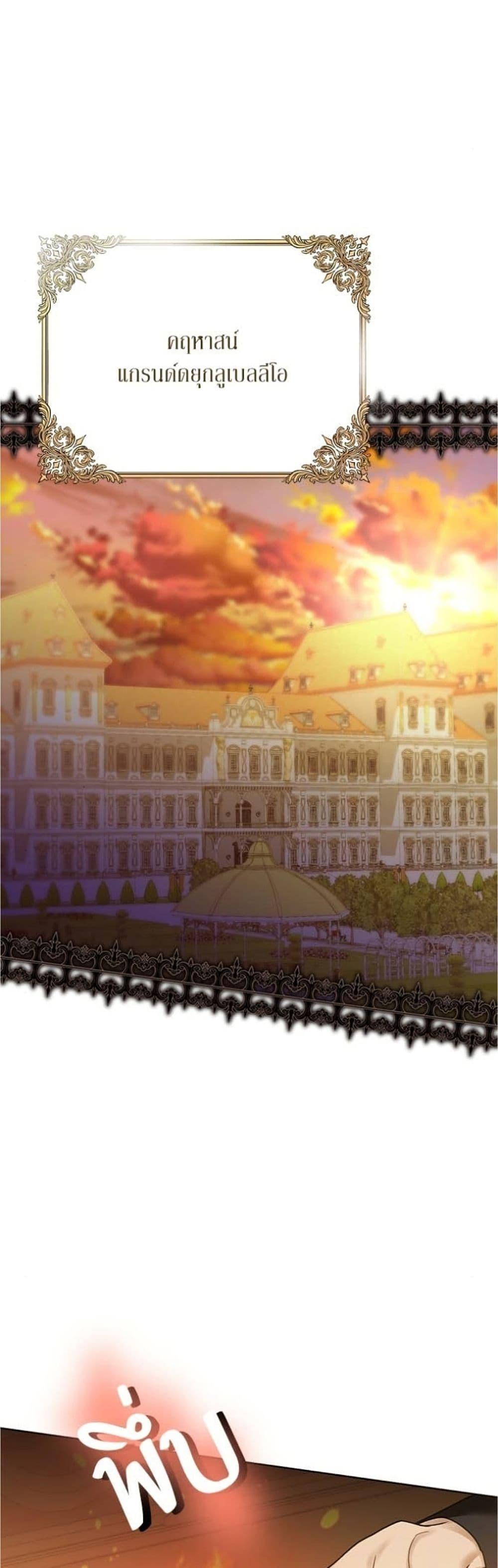 Manga-lc-com อ่านมังงะ อ่านการ์ตูน ออนไลน์ ฟรี Became the Duke’s Male Servant ตอนที่ 1 2 3 4 5 6 7 8 9 10 11 12 13 14 ฟรี ไม่มีโฆษณา Manga-lc - อ่าน มังงะ อ่าน การ์ตูน ออนไลน์ อ่านมังงะ ฟรี