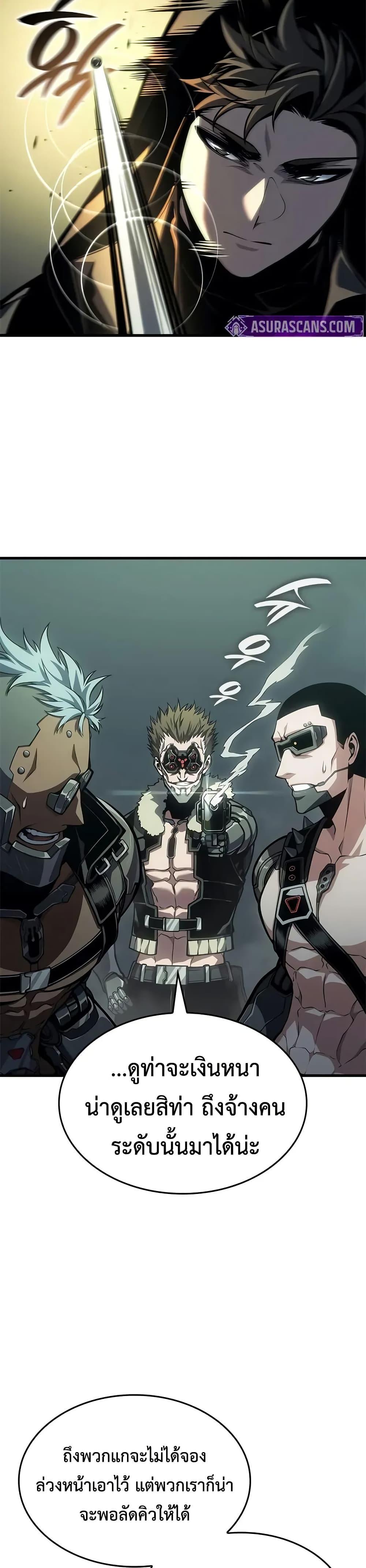 Manga-lc-com อ่านมังงะ อ่านการ์ตูน ออนไลน์ ฟรี Bad Bone Blood ตอนที่ 1 2 3 4 5 6 7 8 9 10 11 12 13 14 ฟรี ไม่มีโฆษณา Manga-lc - อ่าน มังงะ อ่าน การ์ตูน ออนไลน์ อ่านมังงะ ฟรี