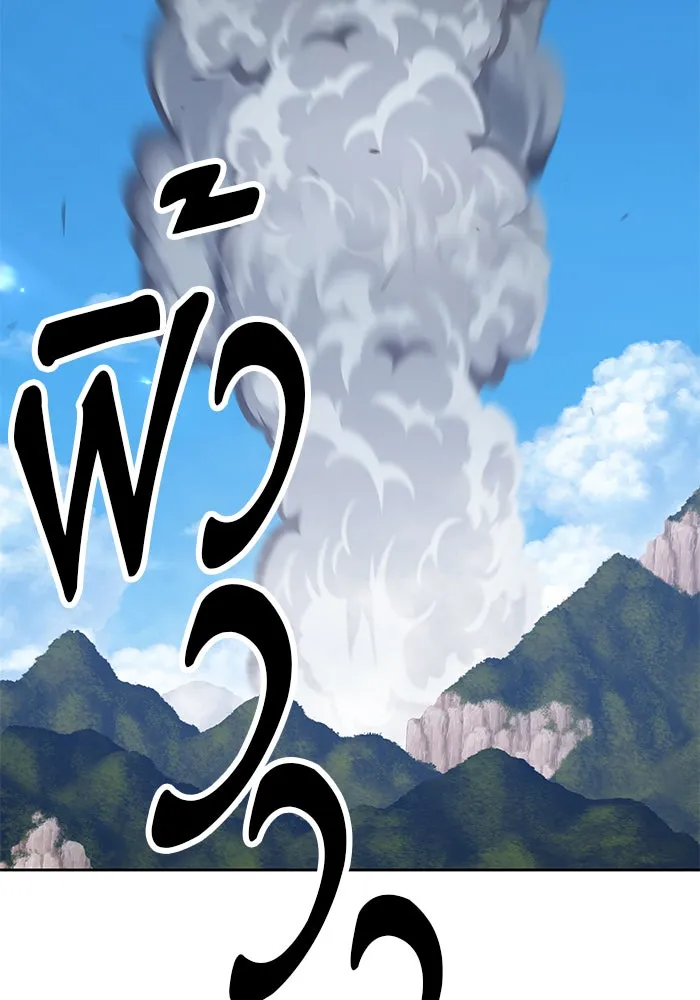 +99 ท่อนไม้พร้อมบวก ตอนที่ 15 รูปที่ 254