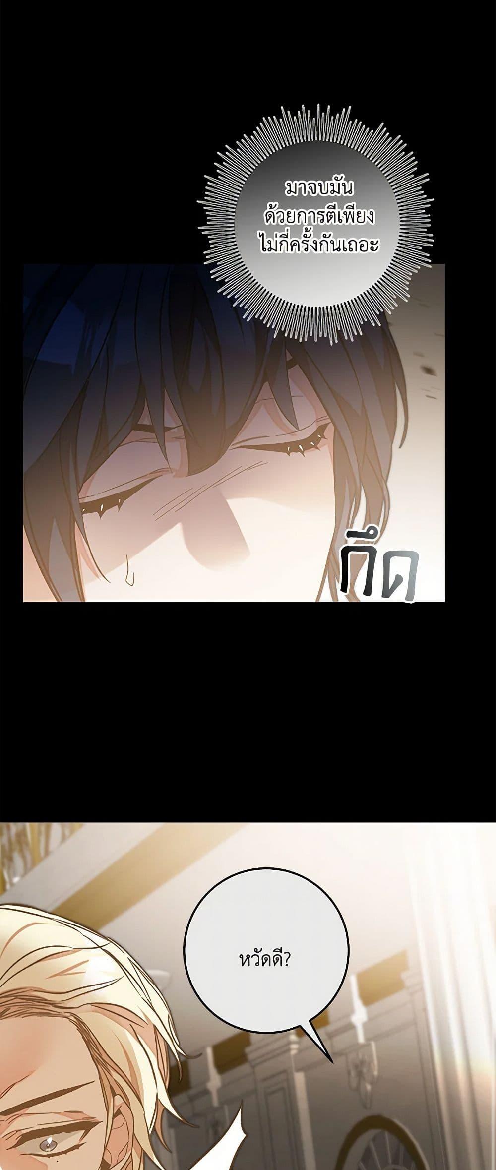 Manga-lc-com อ่านมังงะ อ่านการ์ตูน ออนไลน์ ฟรี I’ve Become the Villainous Empress of a Novel ตอนที่ 1 2 3 4 5 6 7 8 9 10 11 12 13 14 ฟรี ไม่มีโฆษณา Manga-lc - อ่าน มังงะ อ่าน การ์ตูน ออนไลน์ อ่านมังงะ ฟรี