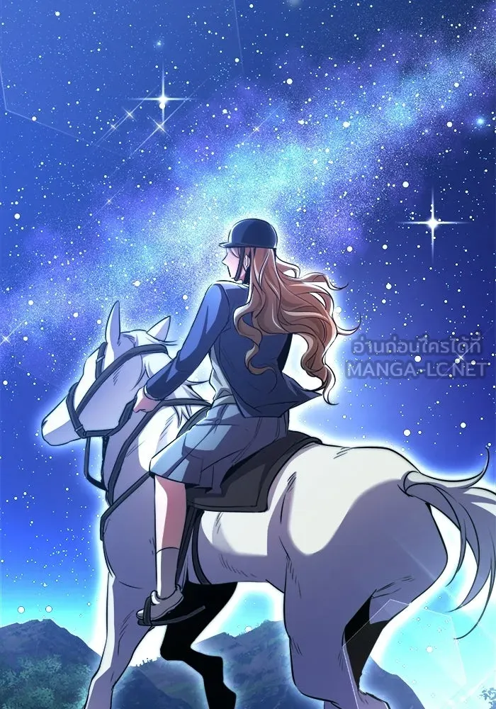 ราชินีนักบู๊ ตอนที่ 75 รูปที่ 144