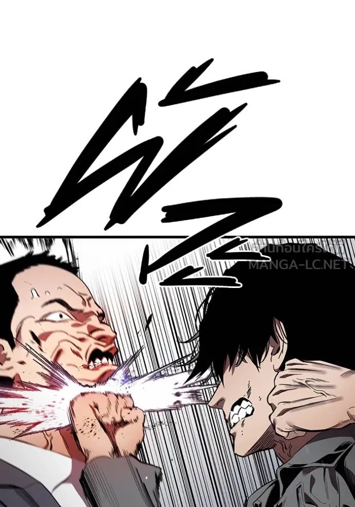 มหาสงครามคนแกร่ง ตอนที่ 39 รูปที่ 32