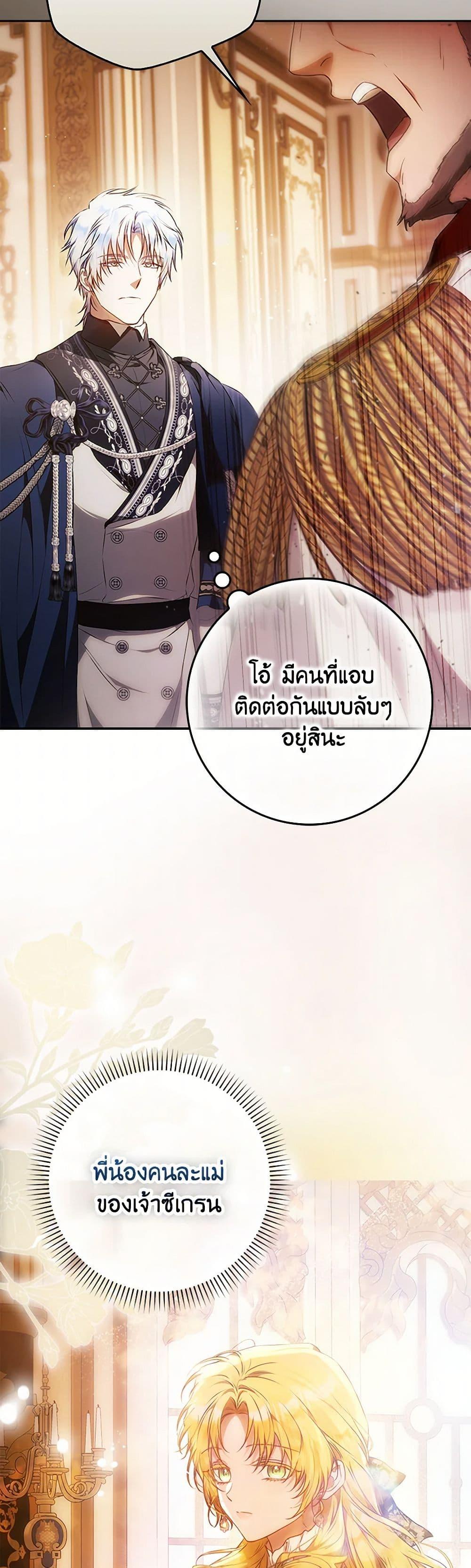 Manga-lc-com อ่านมังงะ อ่านการ์ตูน ออนไลน์ ฟรี I Became the Wife of the Male Lead ตอนที่ 1 2 3 4 5 6 7 8 9 10 11 12 13 14 ฟรี ไม่มีโฆษณา Manga-lc - อ่าน มังงะ อ่าน การ์ตูน ออนไลน์ อ่านมังงะ ฟรี