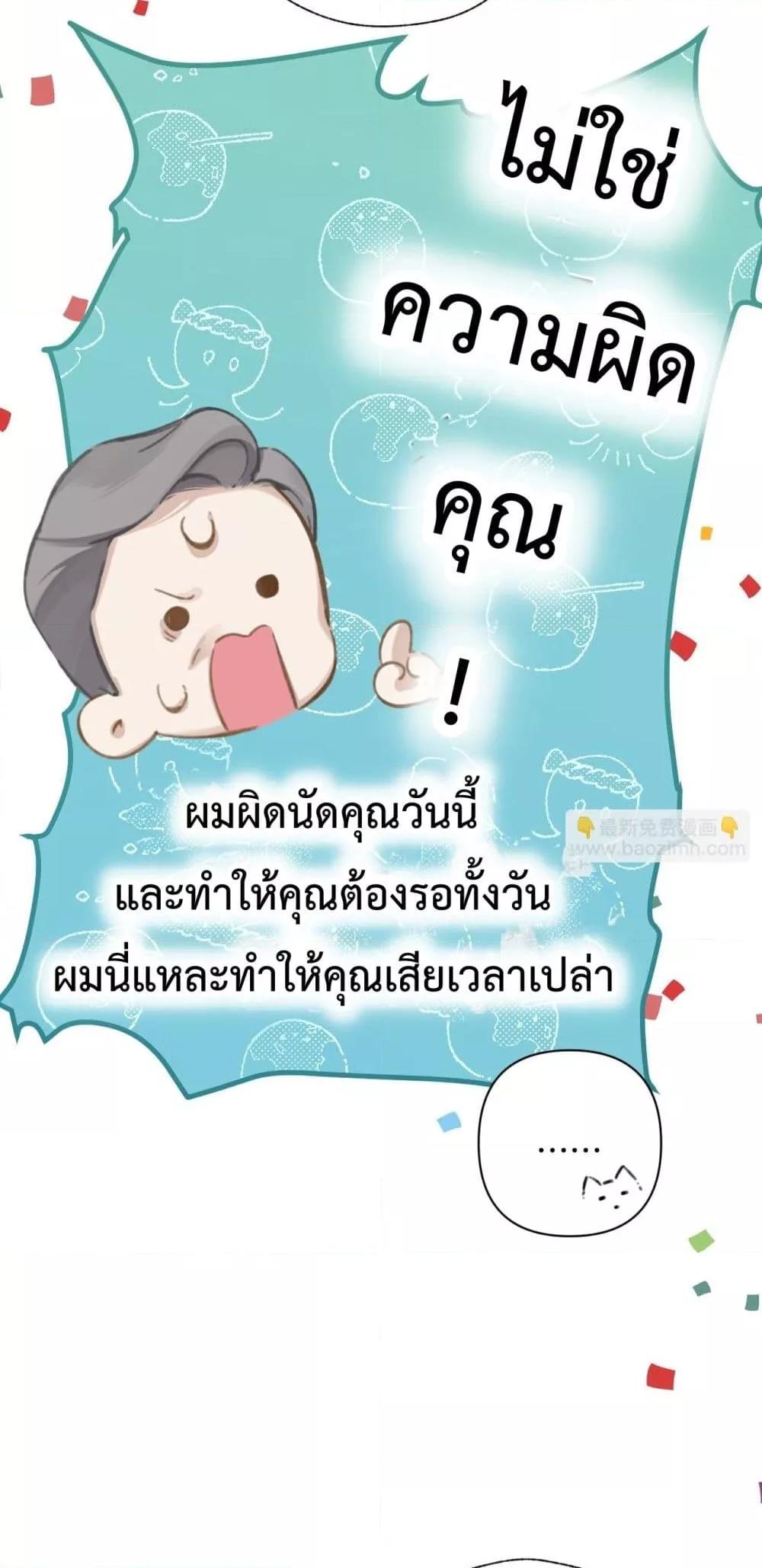 Manga-lc-com อ่านมังงะ อ่านการ์ตูน ออนไลน์ ฟรี AccidentalLove ตอนที่ 1 2 3 4 5 6 7 8 9 10 11 12 13 14 ฟรี ไม่มีโฆษณา Manga-lc - อ่าน มังงะ อ่าน การ์ตูน ออนไลน์ อ่านมังงะ ฟรี