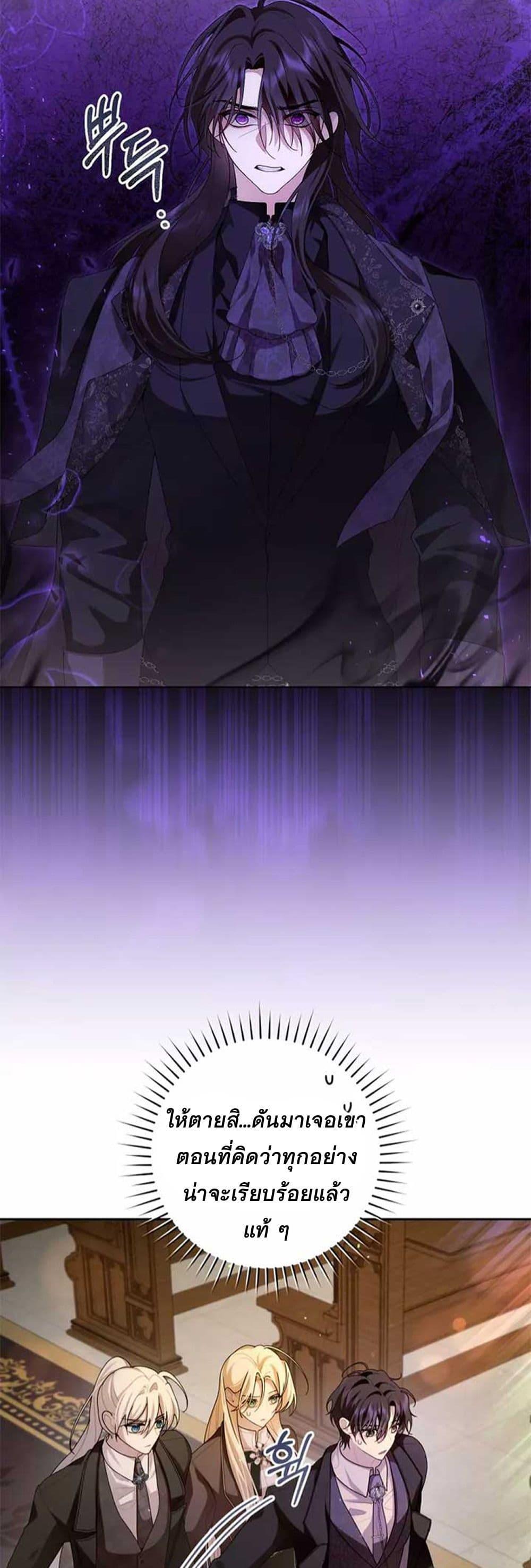 Manga-lc-com อ่านมังงะ อ่านการ์ตูน ออนไลน์ ฟรี I Healed The Male Lead’s Trauma ตอนที่ 1 2 3 4 5 6 7 8 9 10 11 12 13 14 ฟรี ไม่มีโฆษณา Manga-lc - อ่าน มังงะ อ่าน การ์ตูน ออนไลน์ อ่านมังงะ ฟรี